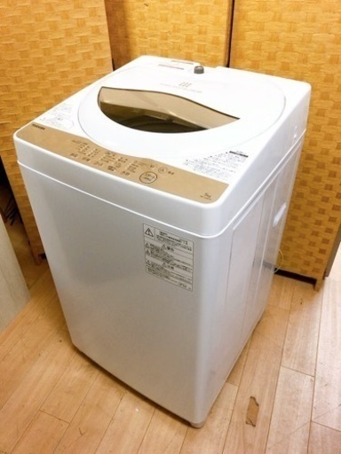 【引取】TOSHIBA 東芝 AW-5G8 2020年製 5.0kg 全自動洗濯機