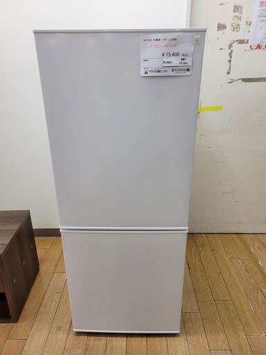 ★ジモティ割あり★ NITORI 冷蔵庫 140L 22年製 動作確認／クリーニング済み TK1241