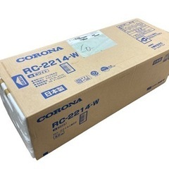新品、未使用 CORONA コロナ 冷房専用エアコン 室外機セット RC-2214-W 