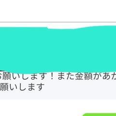 ※オークション現在4500円※12月20日まで ヘッドホン