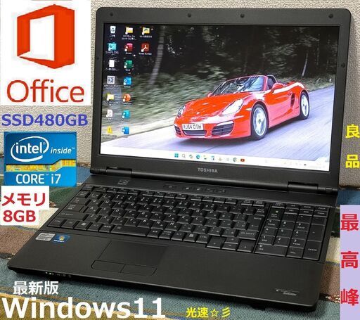 保証1ヶ月、インボイス対応、代引き発送可!Windows11、Core i7、SSD512GB(新品)、メモリ16GB、NEC製ノートパソコン 、CD,DVD,Blu-rayドライブ、タッチパネル、カメラ、Bluetooth、ACアダプター付属、ブルーレイ、タッチモニター、タッチスクリーン、エヌイーシー 保証1ヶ月、インボイス対応、代引き発送可!Windows11、Core i7、SSD512GB(新品)、メモリ16GB、NEC製ノートパソコン 、CD,DVD,Blu-rayドライブ、タッチパネル、カメラ、Bluetooth、ACアダプター付属、ブルーレイ、タッチモニター、タッチスクリーン、エヌイーシー