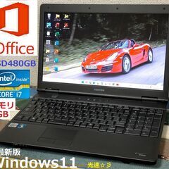 🎍松の内セール🐉✅送料無料【良品】/最高峰Core i7/メモリ...