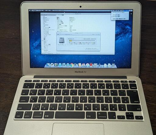 MacBook Air 2012モデル