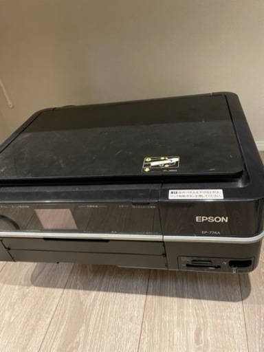 EPSON エプソン EP-774A カラリオ インクジェットプリンタ複合機 #2954