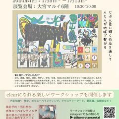 「じぶん色展覧会」OIOI大宮マルイ６階 アートワークショップ