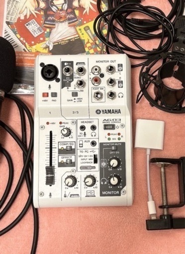 配信セット YAMAHA AG03 【受付終了】 配信アプリ配信者必見！AG03の