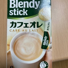 ブレンディー stick(購入者様決定)