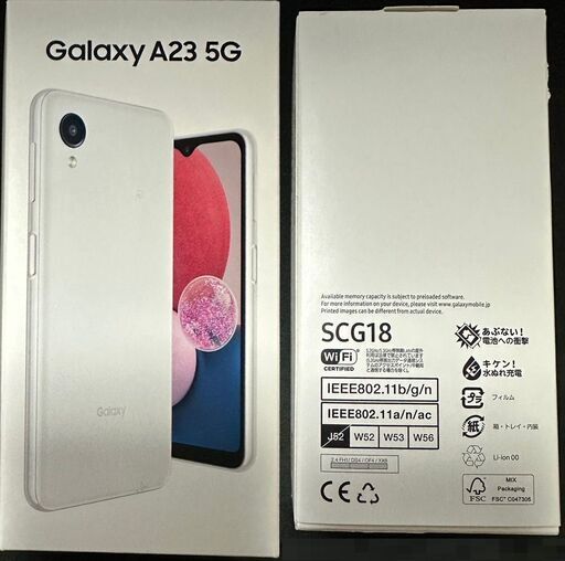 UQ Galaxy A23 5G SCG18 ホワイト 中古品 +MicroSD 256GB