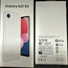 UQ Galaxy A23 5G SCG18 ホワイト 中古品 ...
