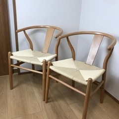 ノルディックチェア2脚【美品】