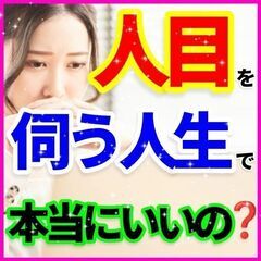 ✨【自己肯定感UP↑↑】自分を愛することから始めよう😊✨【Zoo...