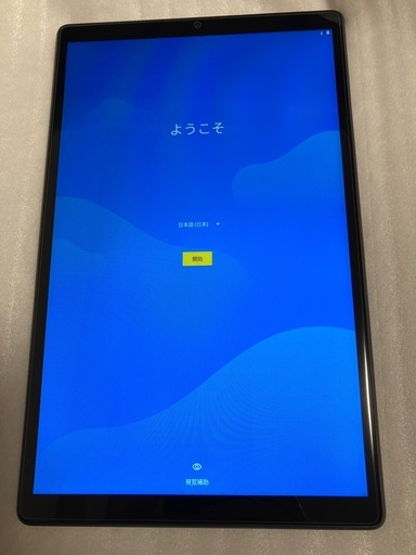 レノボ 10インチ タブレット 【Lenovo Tab M10 HD アイアングレー】中古美品