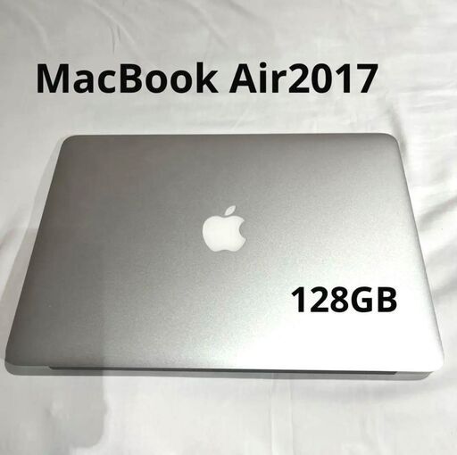 【要説明欄確認】MacBookAir2017 128GB
