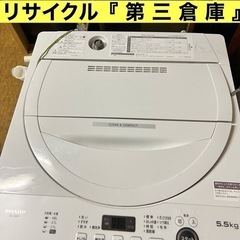 【ネット決済・配送可】『新古品』ほぼ未使用 SHARP 洗濯機 ...