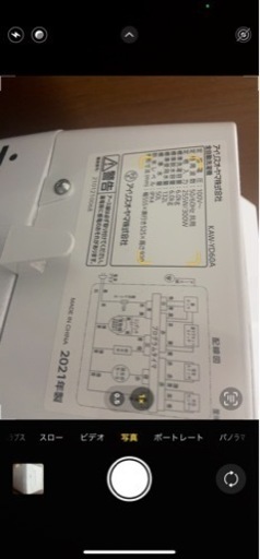 アイリスオーヤマ  KAW-YD60A [全自動洗濯機 6.0kg]