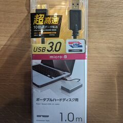 新品　ポータブルハードディスク用ケーブル　USB3.0micro...