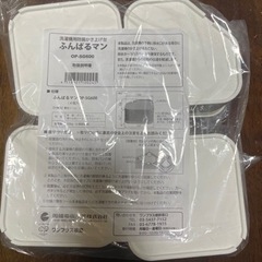 洗濯機用防振かさ上げ台 ふんばるマン