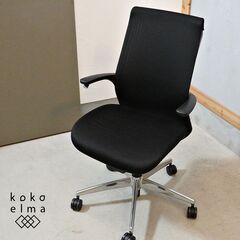 KOKUYO(コクヨ)のＭ4 オフィスチェアです。コクヨ独自のオ...
