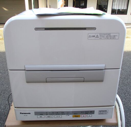 ☆パナソニック Panasonic NP-TM9 食器洗い乾燥機◆パワフルコース」を新搭載！