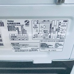 ET6番⭐️ ハイアール電気洗濯機⭐️ 2023年式