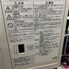 万代店　分解掃除済み　サンポット UFH-7710URC  床暖房内蔵 石油暖房機 カベック [木造20畳/コンクリート32畳] 煙突式 