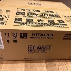 IHクッキングヒーター　HT-M6ST