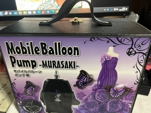 モバイルバルーンポンプ 紫 横浜風船 美品