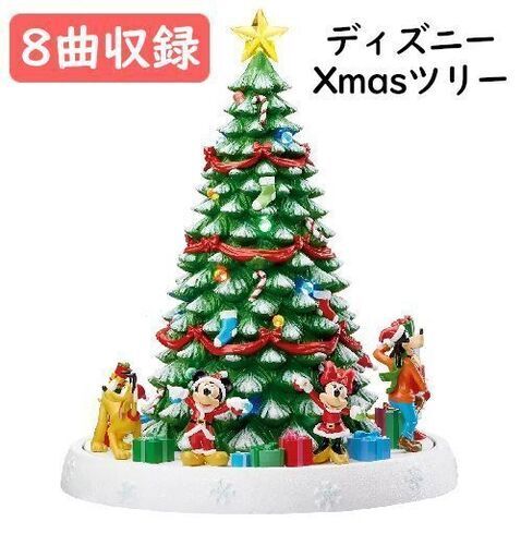 【配送可 ラスト1点】ディズニー 高さ40cmクリスマスツリー X'masソング8曲収録 置物オブジェインテリア おしゃれリビング玄関 可愛いミッキーマウスミニー