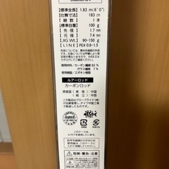 ダイワ　キャタリナ　sj 60B-1