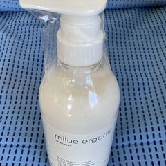 ☆ミルエ オーガニックmilue organic トリートメント...