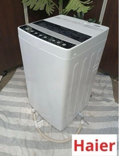 F1156【コンパクト洗濯機】ハイアール　洗濯機　JW-C45D 2019年製　4.5kg