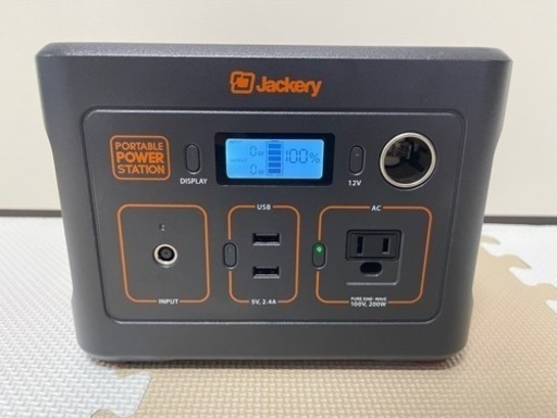 Jackery ポータブル電源240