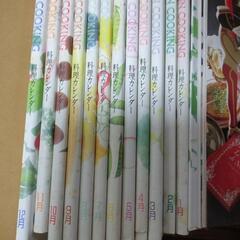 料理カレンダー1月〜12月合計13冊