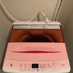 (引取者決定)【美品】ハイアール洗濯機　5.5kg