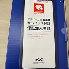 PlayStation5 PS5 新型 新品未開封 保証書付