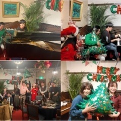 クリスマスパーティ@御成門 - パーティー