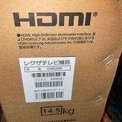 REGZA43V型M550M
