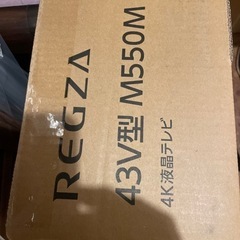 REGZA43V型M550M