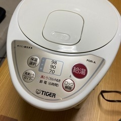 TIGER 電気ポット 2.2L 電動ポット