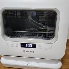 Moosoo - MX10 食器洗い乾燥機 