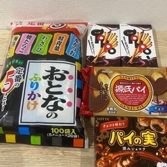 お菓子セット【71】