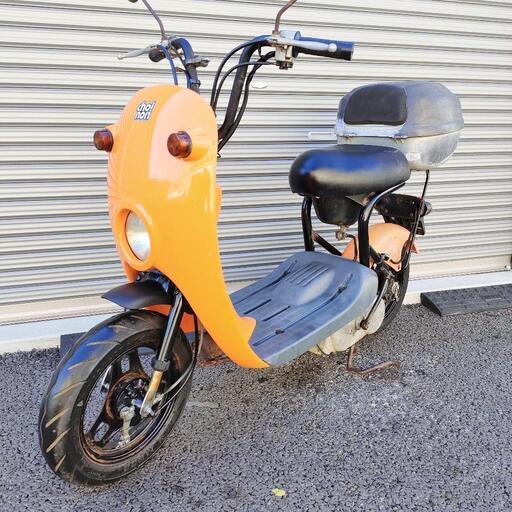 2449.お洒落レトロ　チョイのり　チェーン新品　千葉県柏市　即日配送、自走引き取りも可能