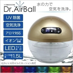 UV搭載空気清浄器 5980円で購入