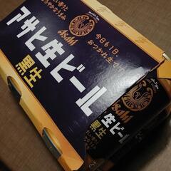 アサヒ生ビール(黒生)
