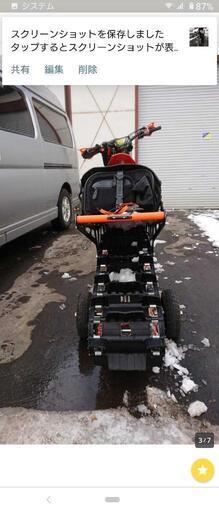 スノーバイクKTM450SX-F2017 2017 KTM 450 SX-F | First Impression