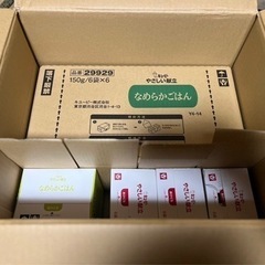 【年末価格】キューピー　介護食　１４４袋＋とろみつけ用の粉末