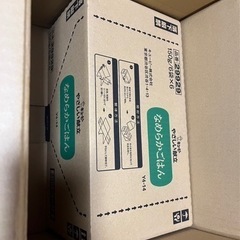 【年末価格】キューピー　介護食　１４４袋＋とろみつけ用の粉末 年末価格】キューピー 介護食 144袋＋とろみつけ用の粉末