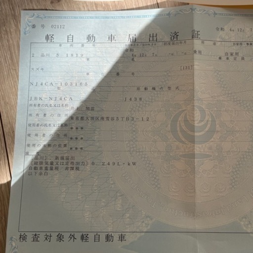 st250e タイヤ新品交換済み 50977キロ バイク スズキ ST250Eタイプ