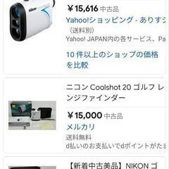 美品　距離測定　Nikon　coolshot20