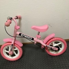 キッズバイク　ブレーキ付き　ピンク